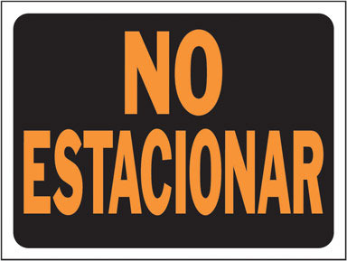 SIGN NO ESTACIONAR 9X12