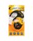 CABLE CLAMP PRO 3PK