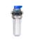 Whole House Water Filter