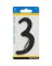 Hillman 4 in. Black Aluminum Nail-On Number 3 1 pc