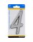 Hillman 4 in. Reflective Silver Plastic Nail-On Number 4 1 pc
