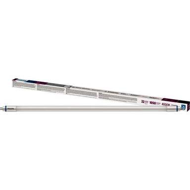 22" 14W T5 CW LED TUBE