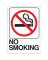 5X7 NO SMOKING SIGN
