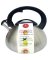 3QT WHISTLING TEA KETTLE