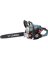 18" GAS CHAINSAW