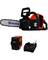 225I BATTRY CHAINSAW KIT