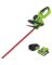 22" 24V HEDGE TRIMMER