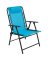 FOLDING BUNGEE CHAIR