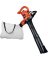 BLOWER VACUUM ELE 12AMP 230MPH