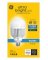 45W T27 MB Bulb