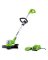 24V 12" String Trimmer