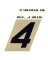 1.5" BLK/GLD #4 ADHV 1PC