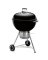 GRILL CHAR BLK 22"