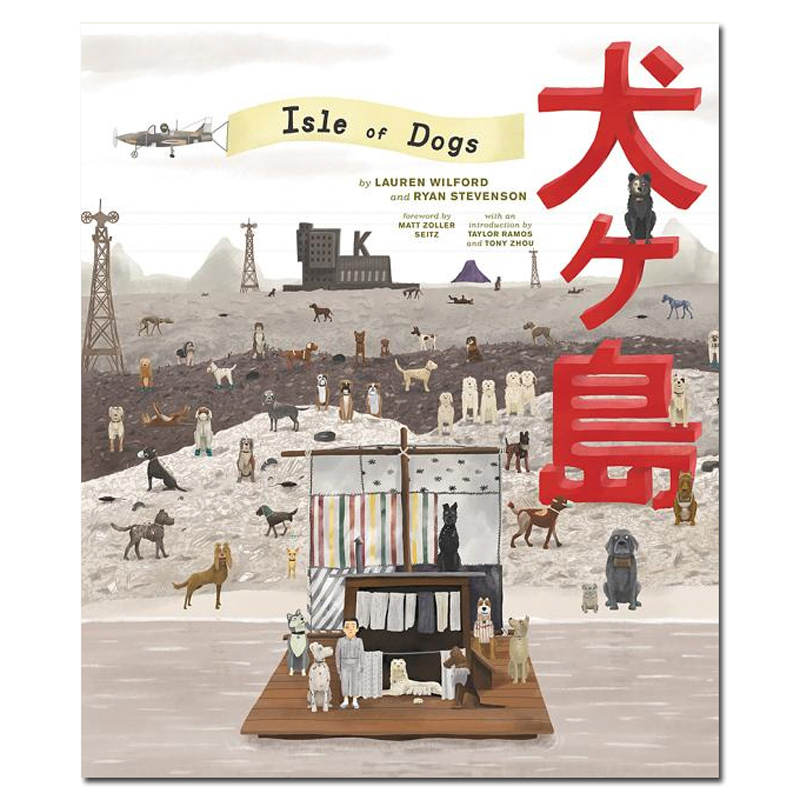 The Wes Anderson Collection: Isle of Dogs