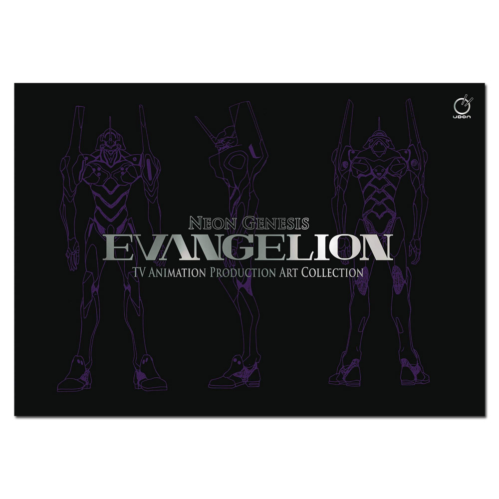Neon Genesis Evangelion: TV Animation Production Art Collection