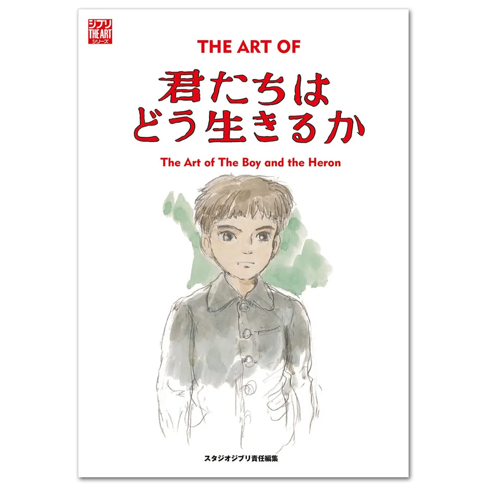 The Art of the Boy and the Heron