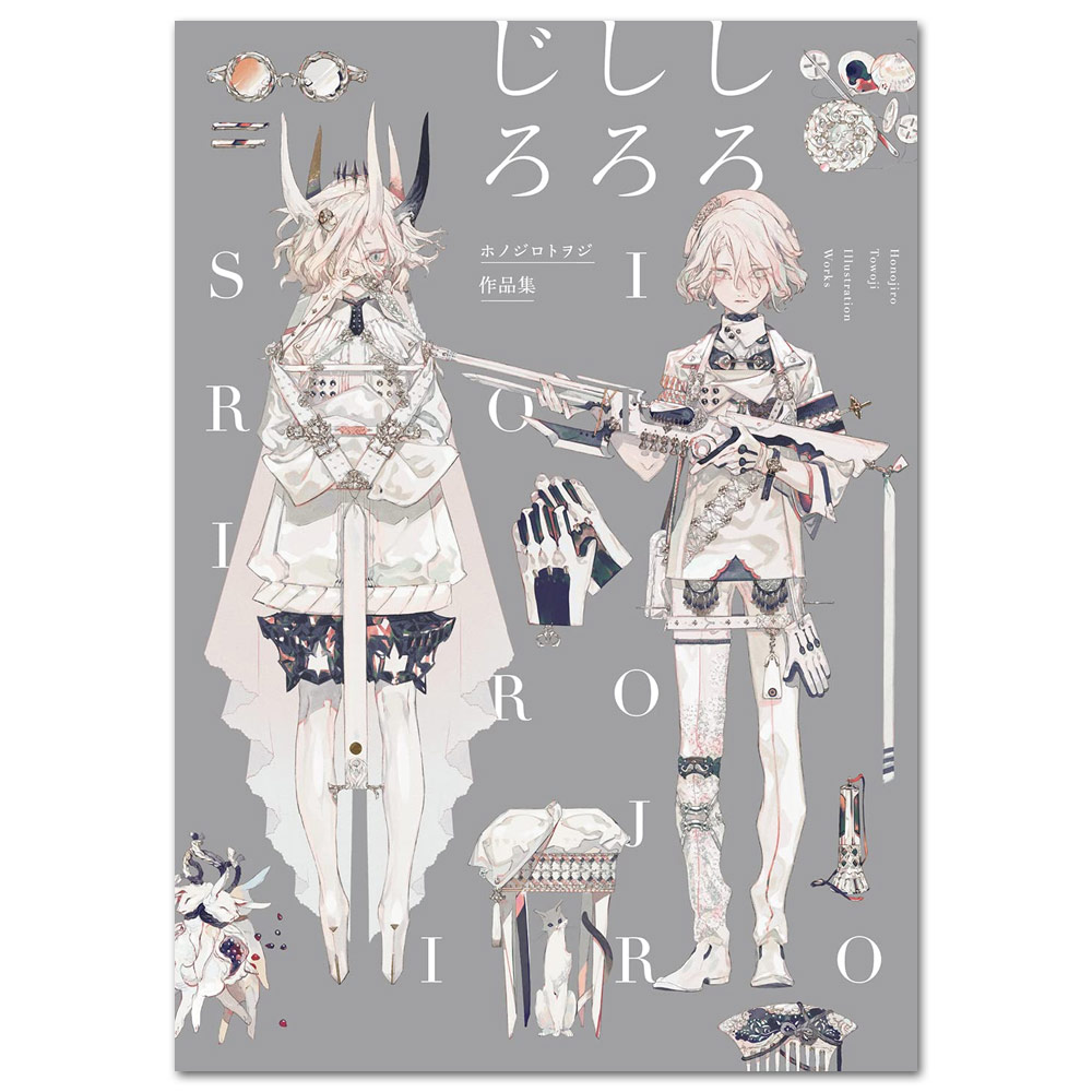 Honojiro Towoji Illustration Works
