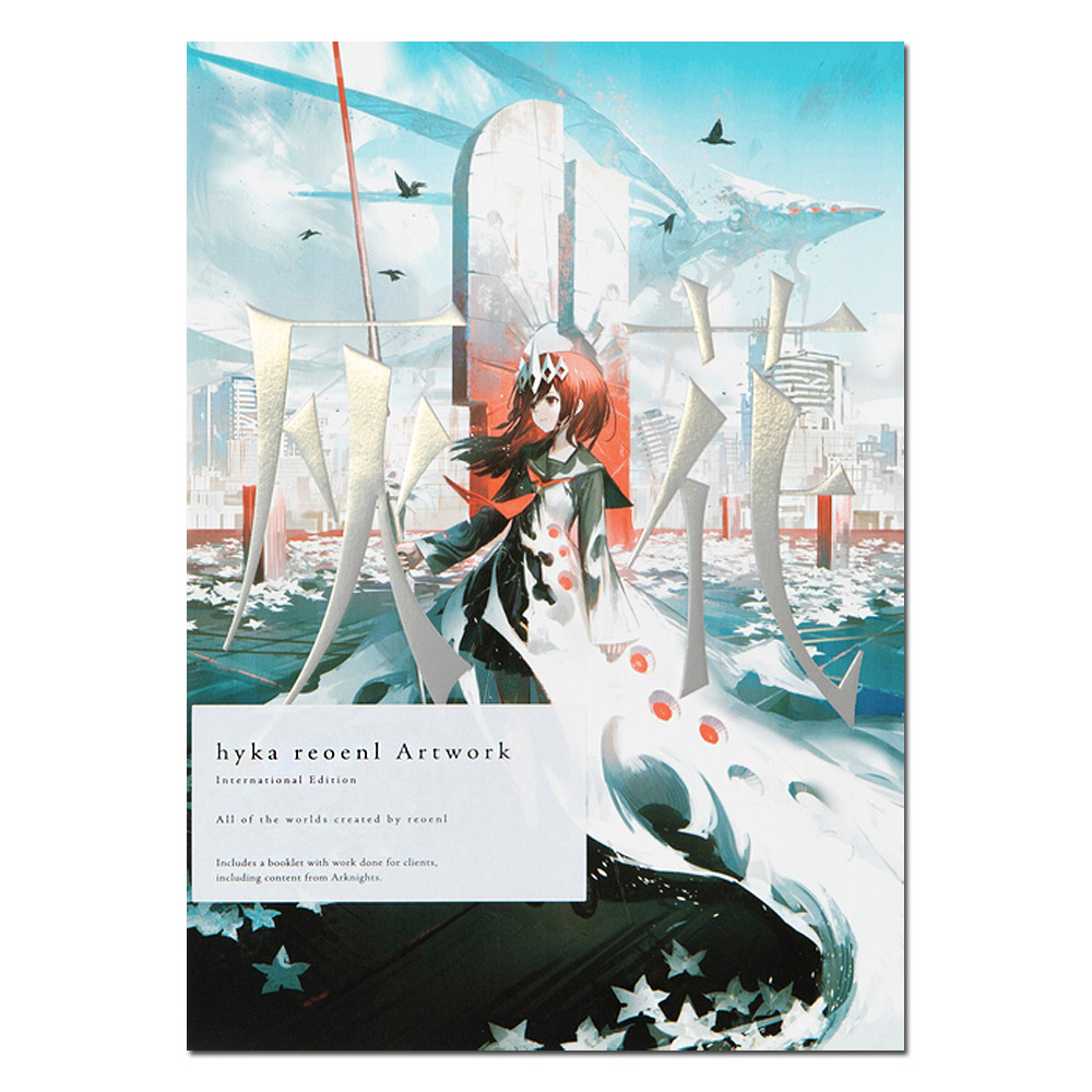 Hyka Reoenl Artwork: International Edition