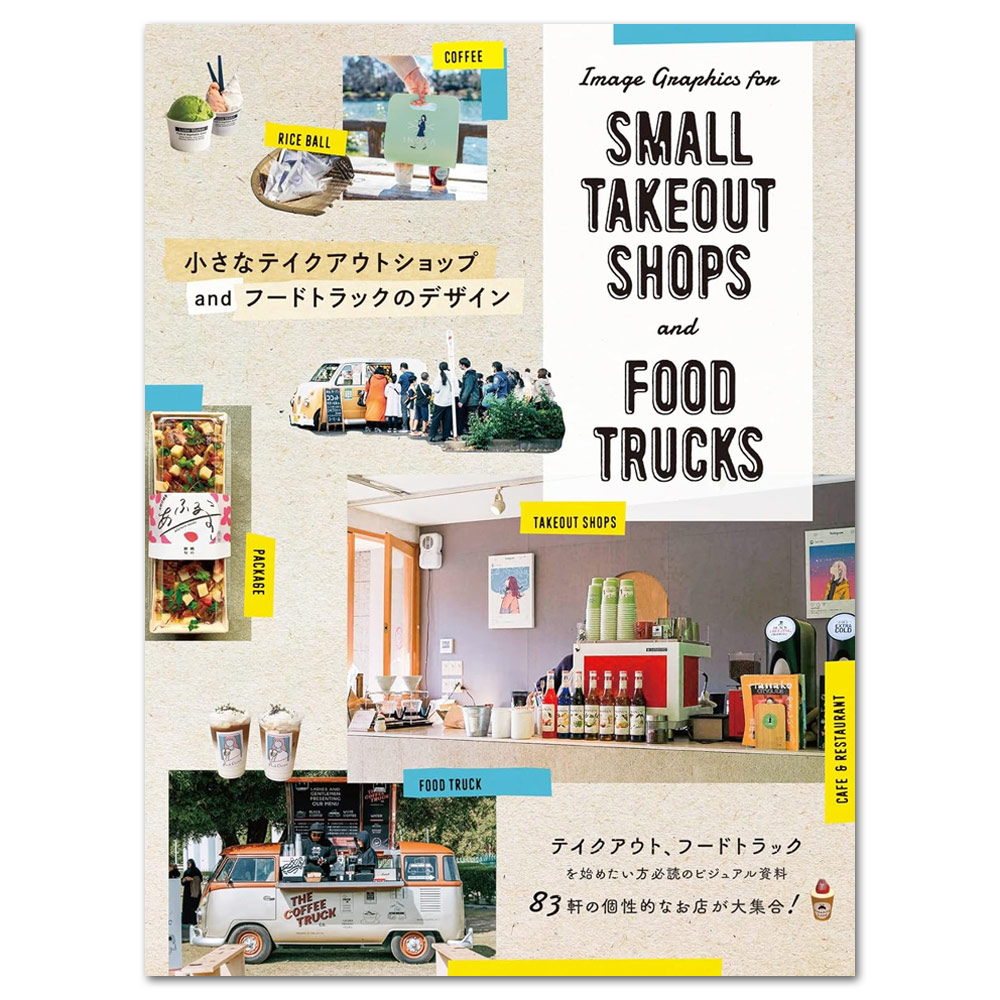 Image Graphics for Small Takeout Shops and Food Trucks