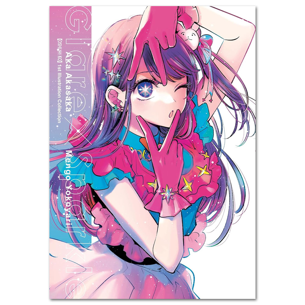 Oshi No Ko 1st Illustration Collection: Glare X Sparkle