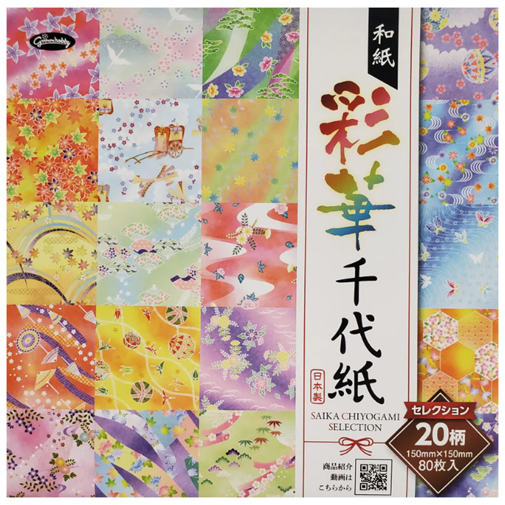 Aitoh Origami Paper 80 Sheets 5.87"x5.87" Four Seasons