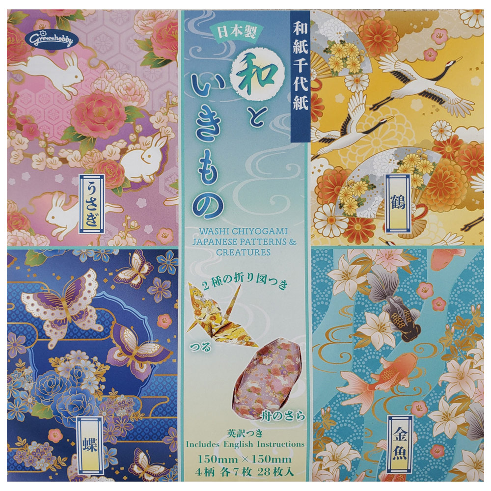Aitoh Chiyo Origami Paper 5.87"x5.87" Animals