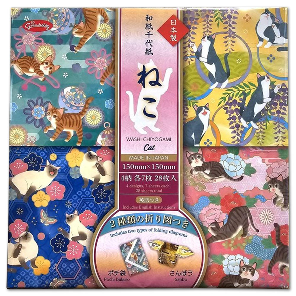 Grimmhobby Origami Washi Chiyogami 5.87" Kittens