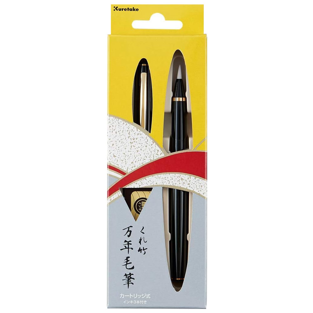 Kurekake Fountain Brush Pen with Gift