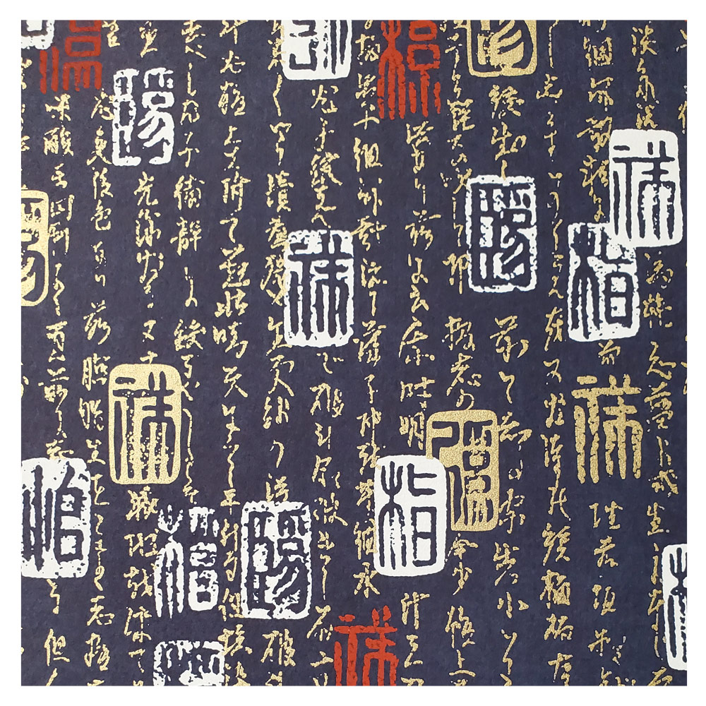 YUZEN 25x18.75 GOLD CALLIGRAPHY