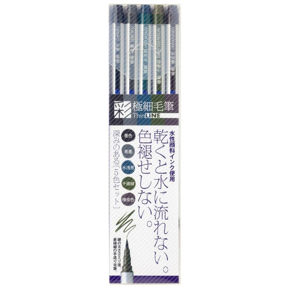 Akashiya ThinLINE Permanent Brush Pen 5 Set