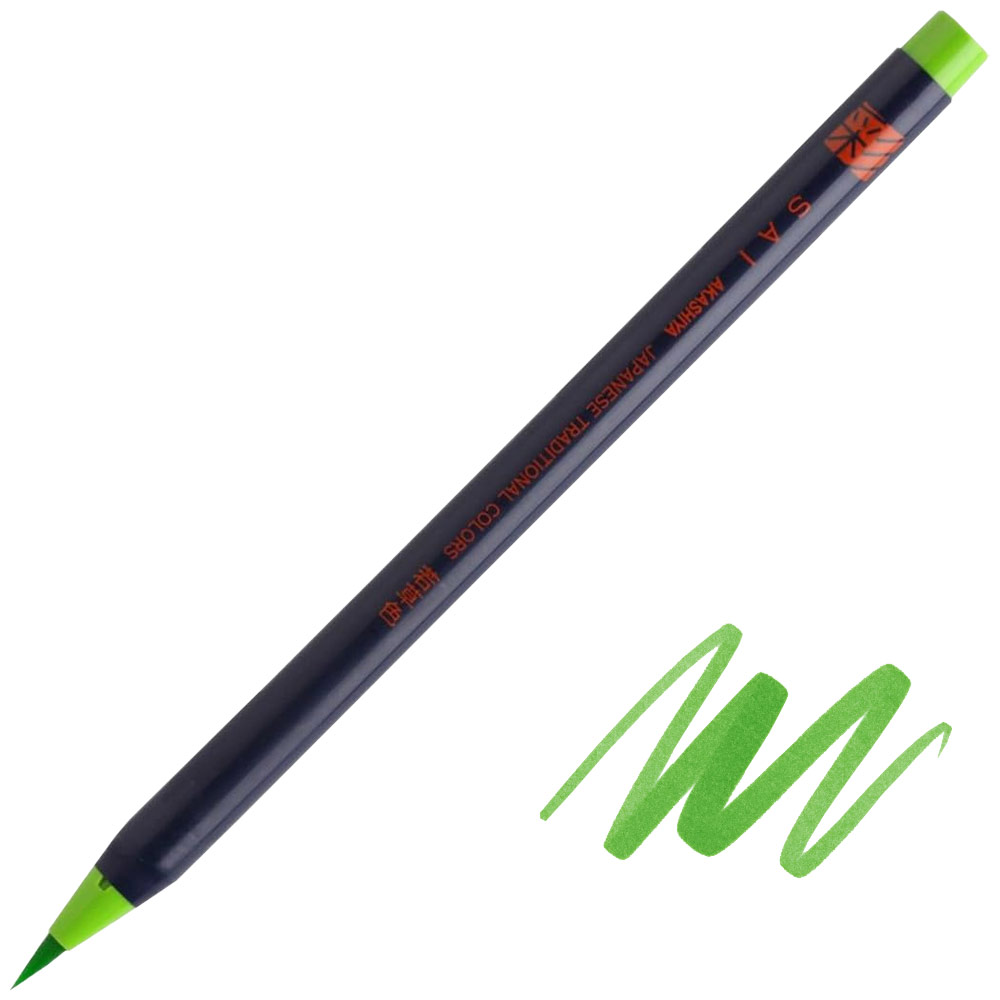 Akashiya SAI Coloring Brush Pen Yellow Green