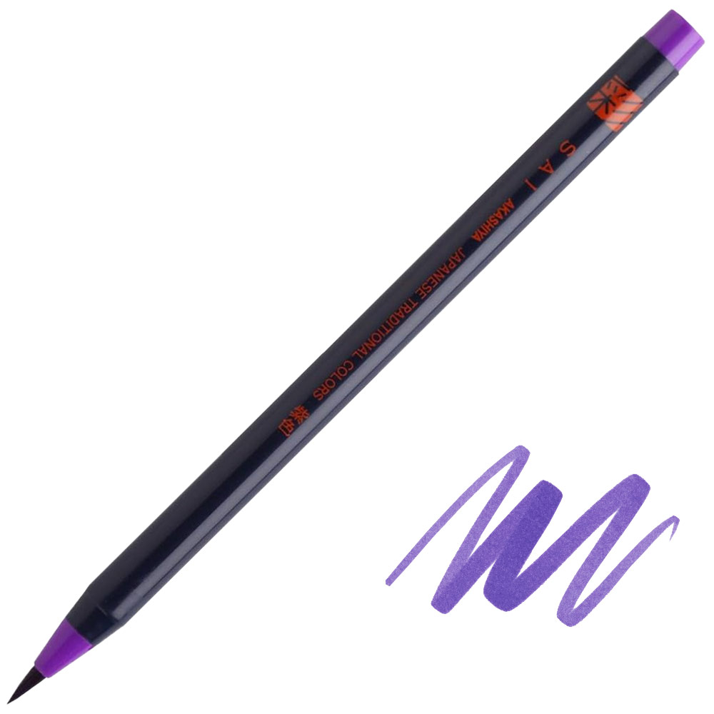 Akashiya SAI Coloring Brush Pen Purple