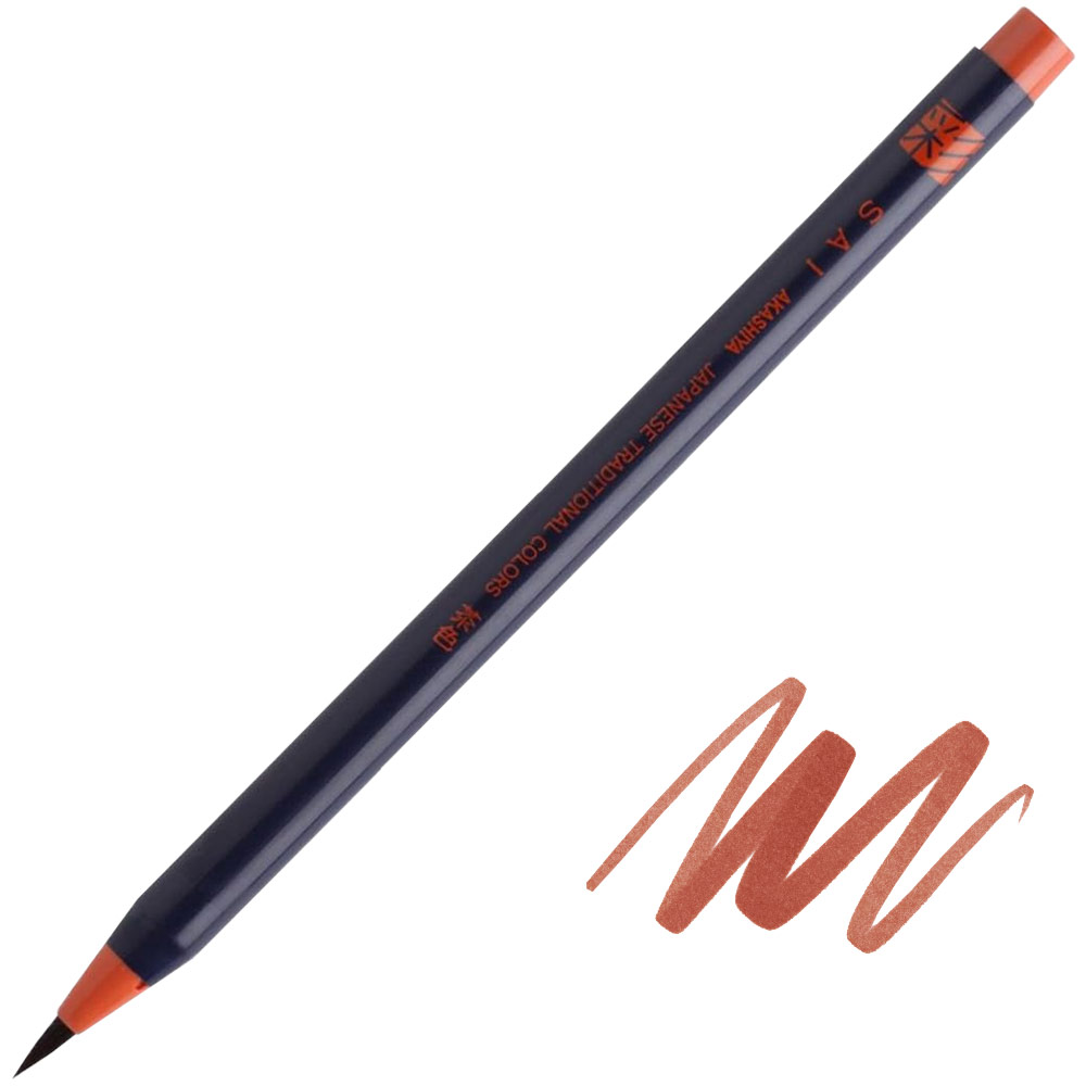 Akashiya SAI Coloring Brush Pen Brown