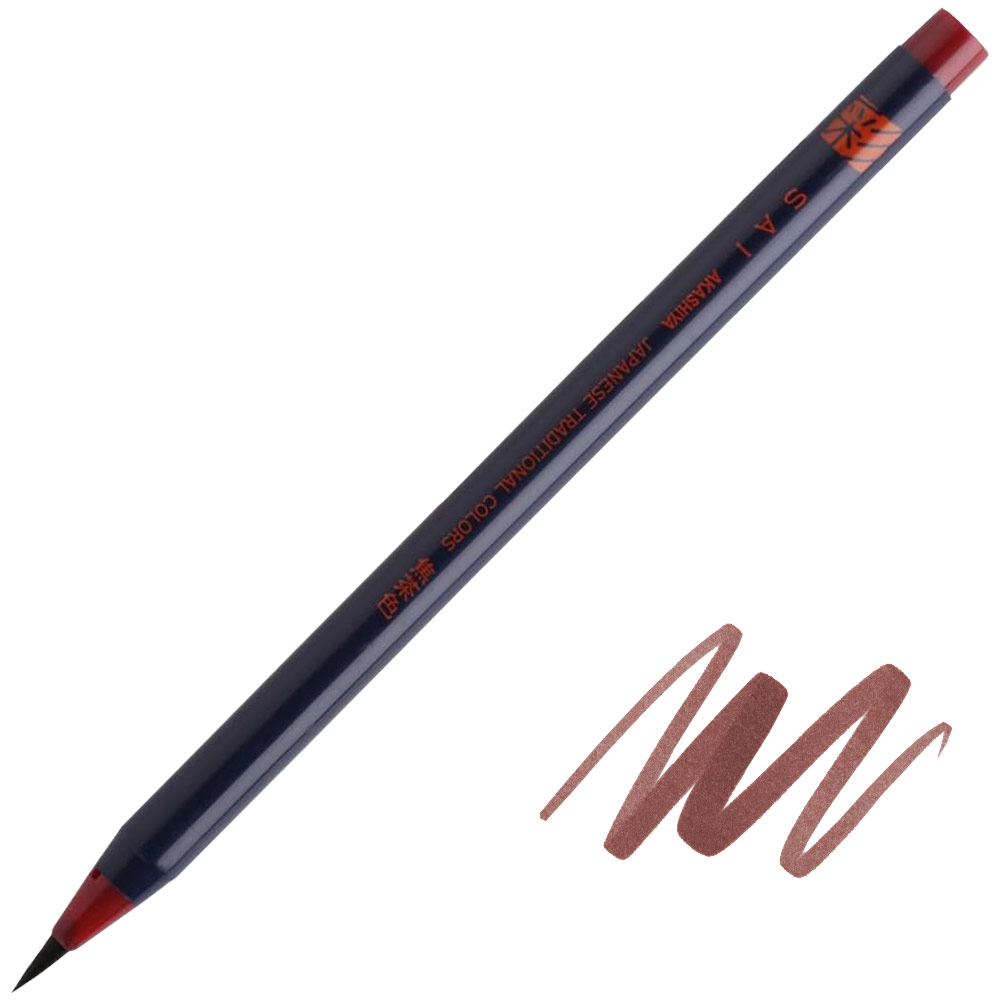 Akashiya SAI Coloring Brush Pen Burnt Umber