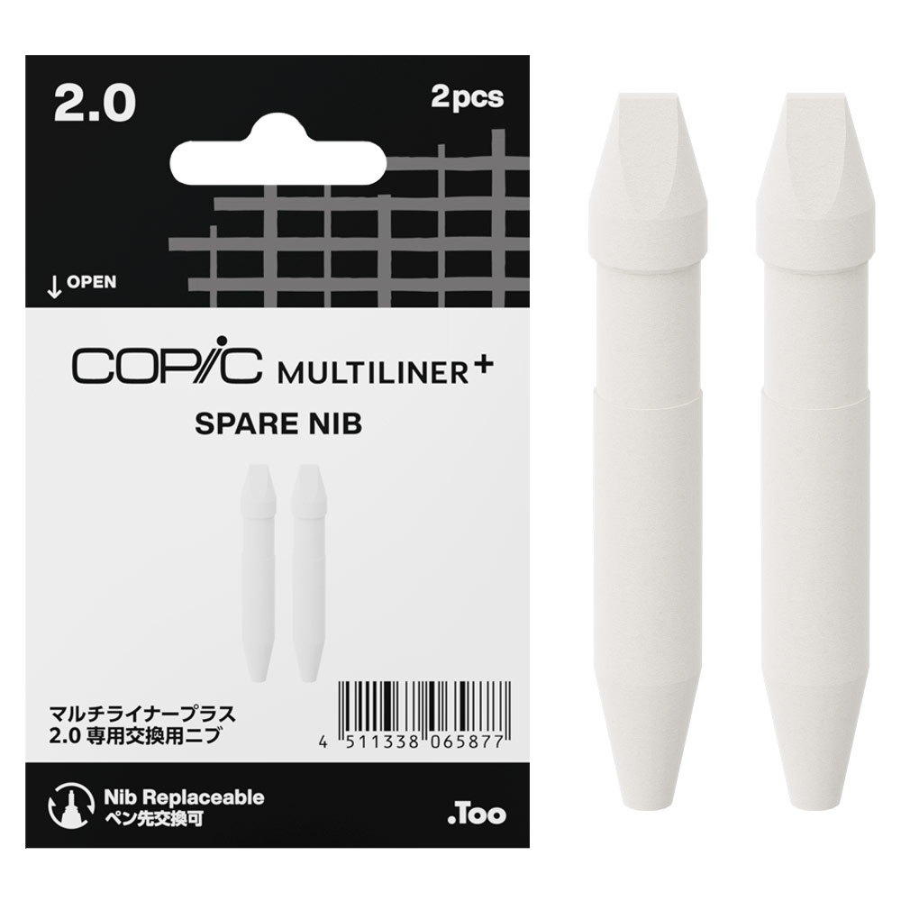 Copic Multiliner+ Plus Pigment Ink Pen Nib 2 Pack 2.0mm