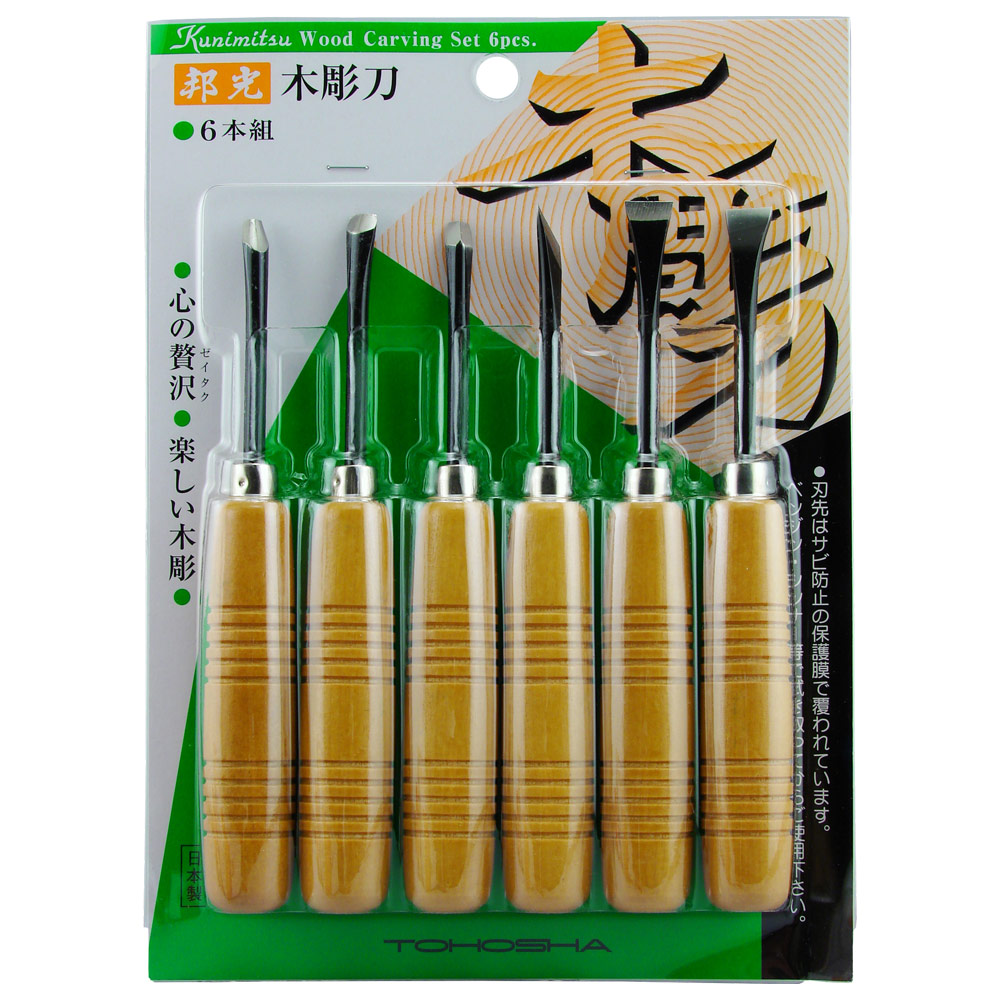 Holbein Kunimitsu Professional Wood Carving 6 Set