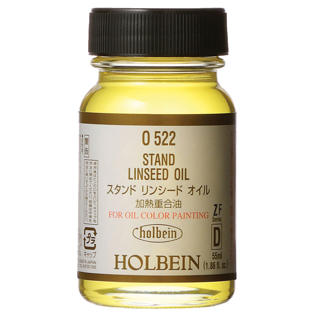 Holbein Stand Linseed Oil 55ml
