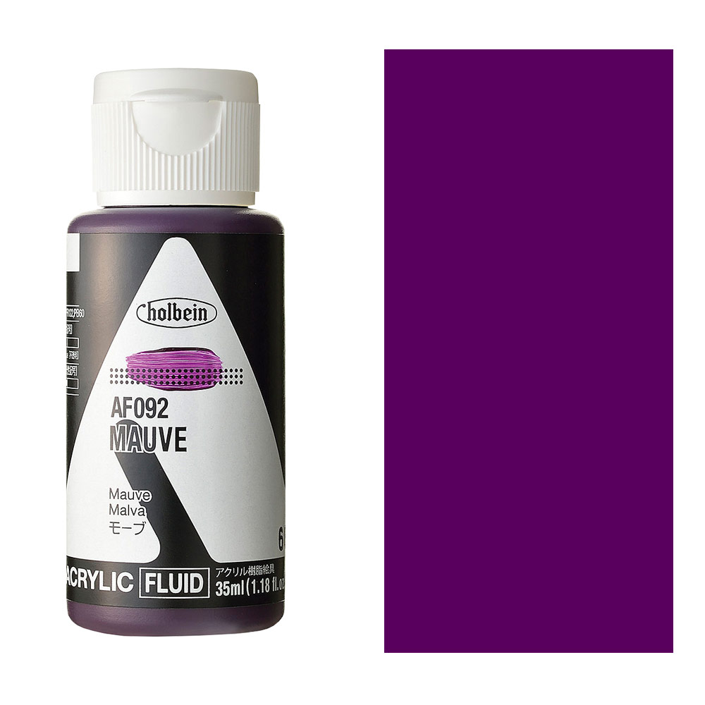 Holbein Acrylic Fluid Colors Paint 35ml Mauve