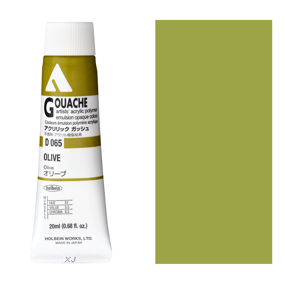 Holbein Acrylic Gouache 20ml Olive