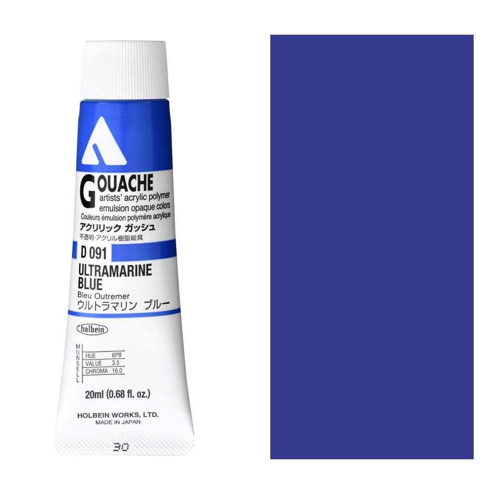 Holbein Acrylic Gouache 20ml Ultramarine Blue