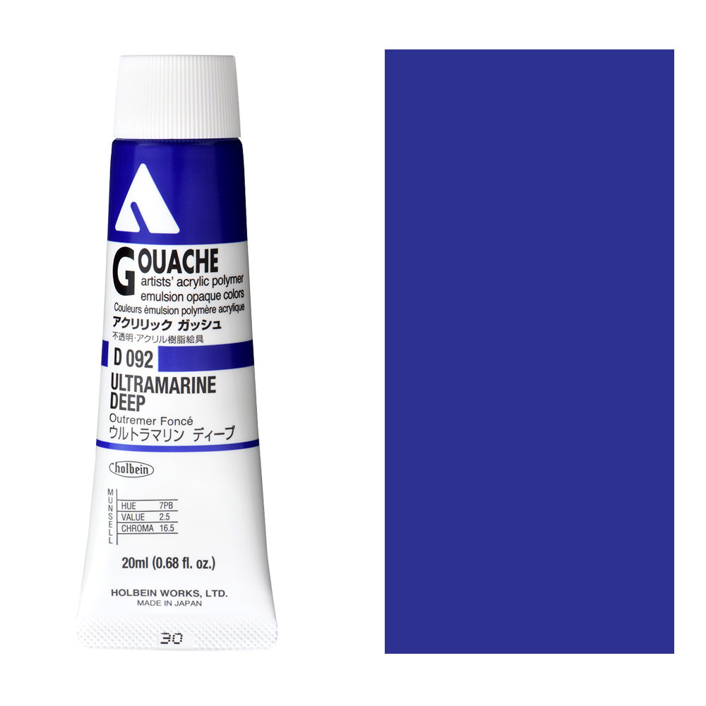 Holbein Acrylic Gouache 20ml Ultramarine Deep