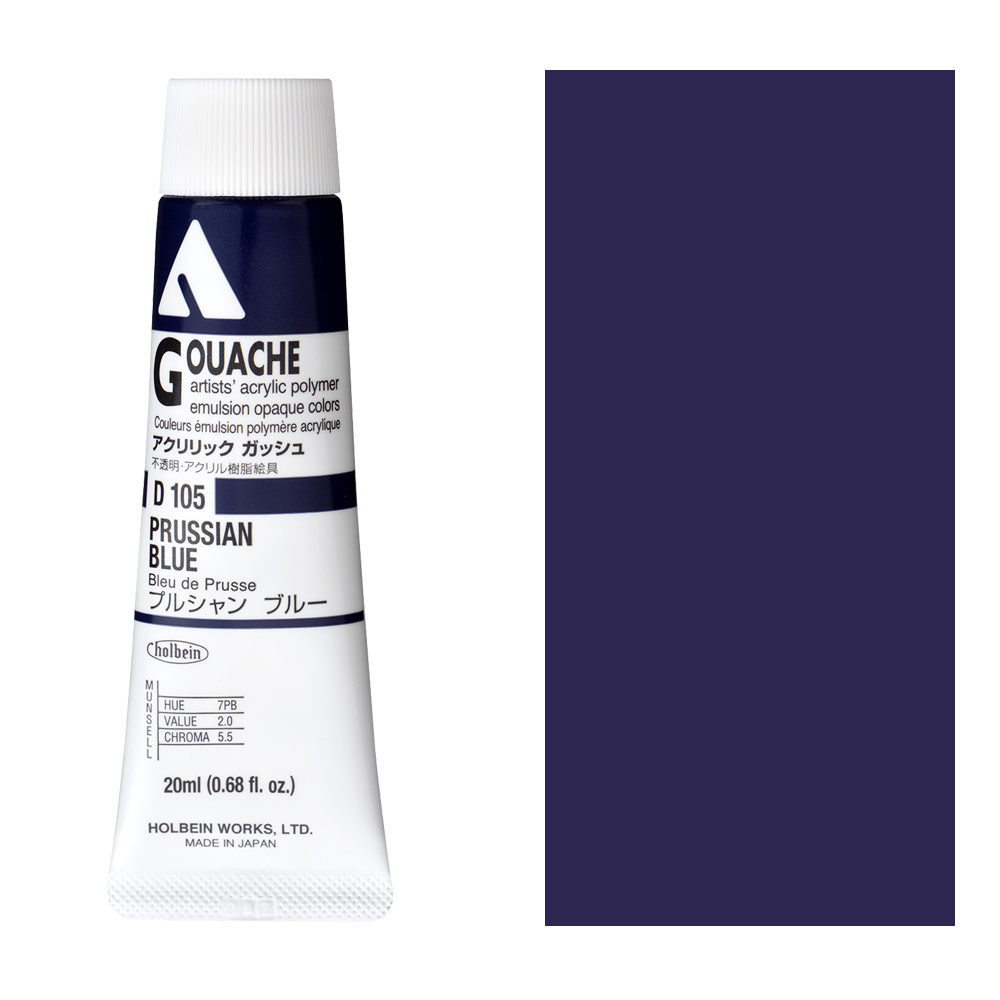 Holbein Acrylic Gouache 20ml Prussian Blue