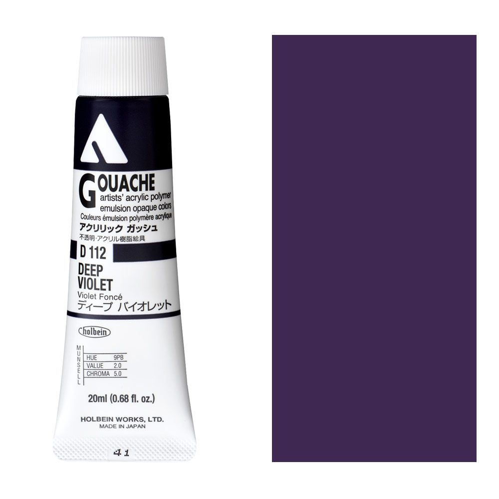 Holbein Acrylic Gouache 20ml Deep Violet