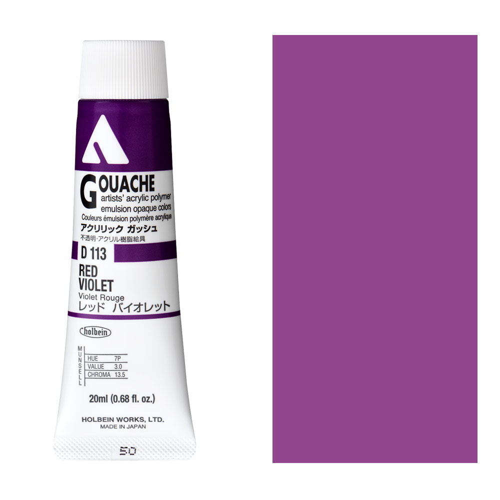 Holbein Acrylic Gouache 20ml Red Violet