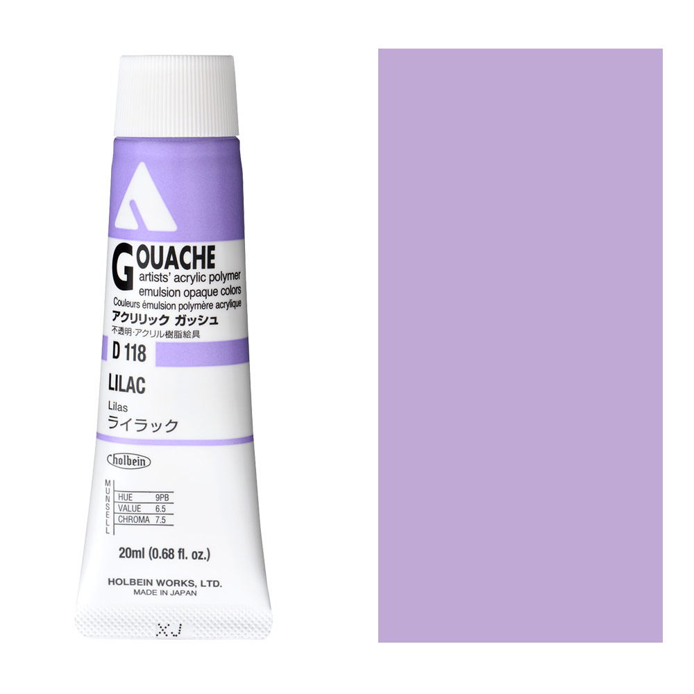 Holbein Acrylic Gouache 20ml Lilac