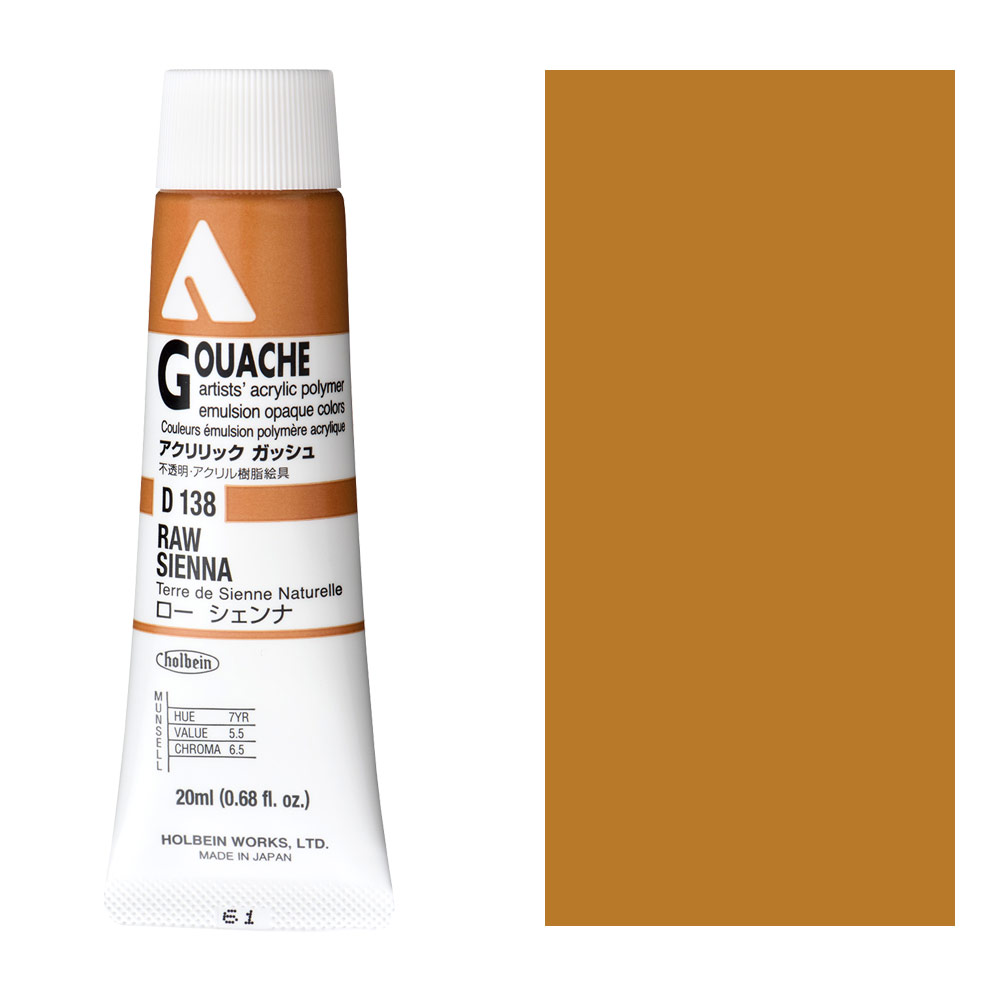 Holbein Acrylic Gouache 20ml Raw Sienna