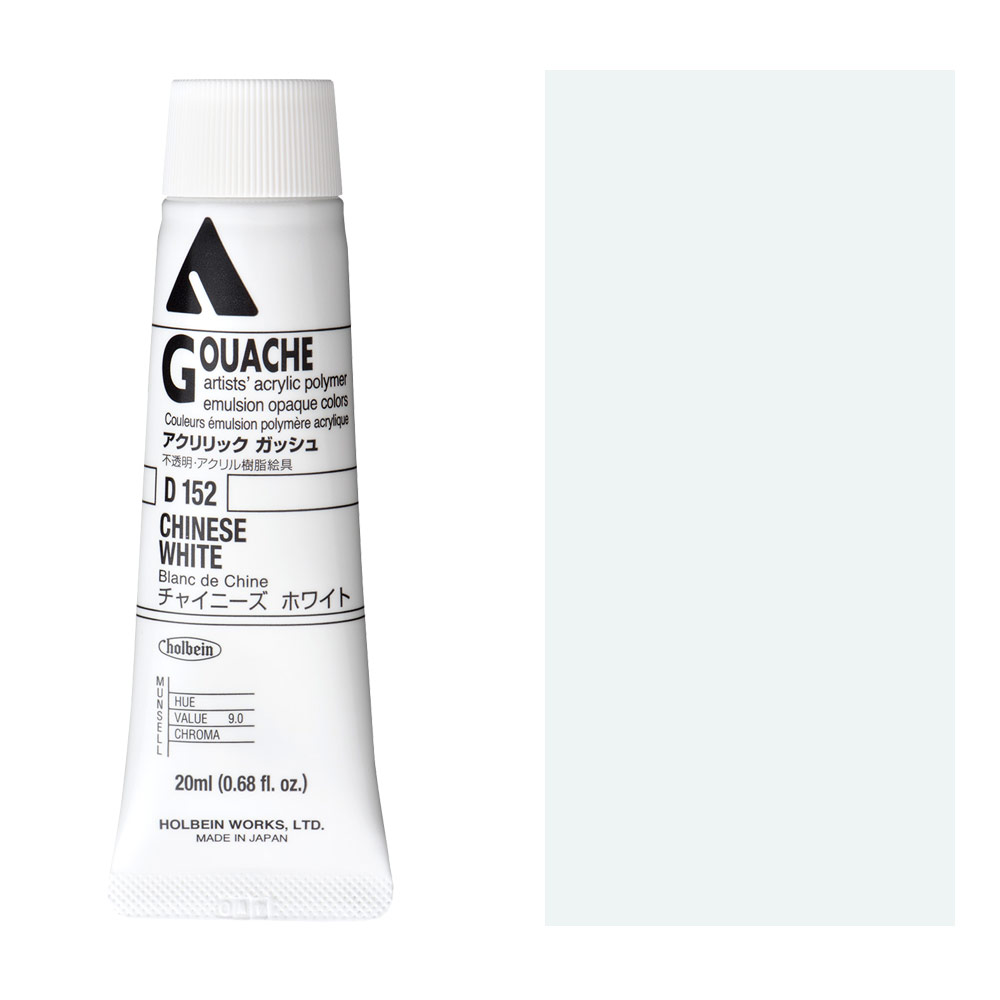 Holbein Acrylic White 20ml Chinese White