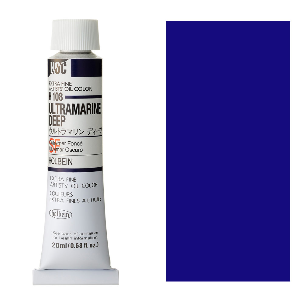 Holbein Extra Fine Artists' Oil Color 20ml Ultramarine Deep