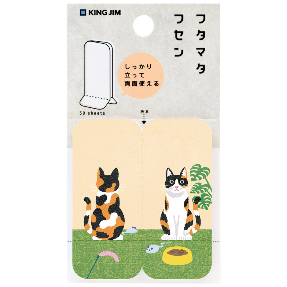 King Jim Standable Sticky Note Medium Cat
