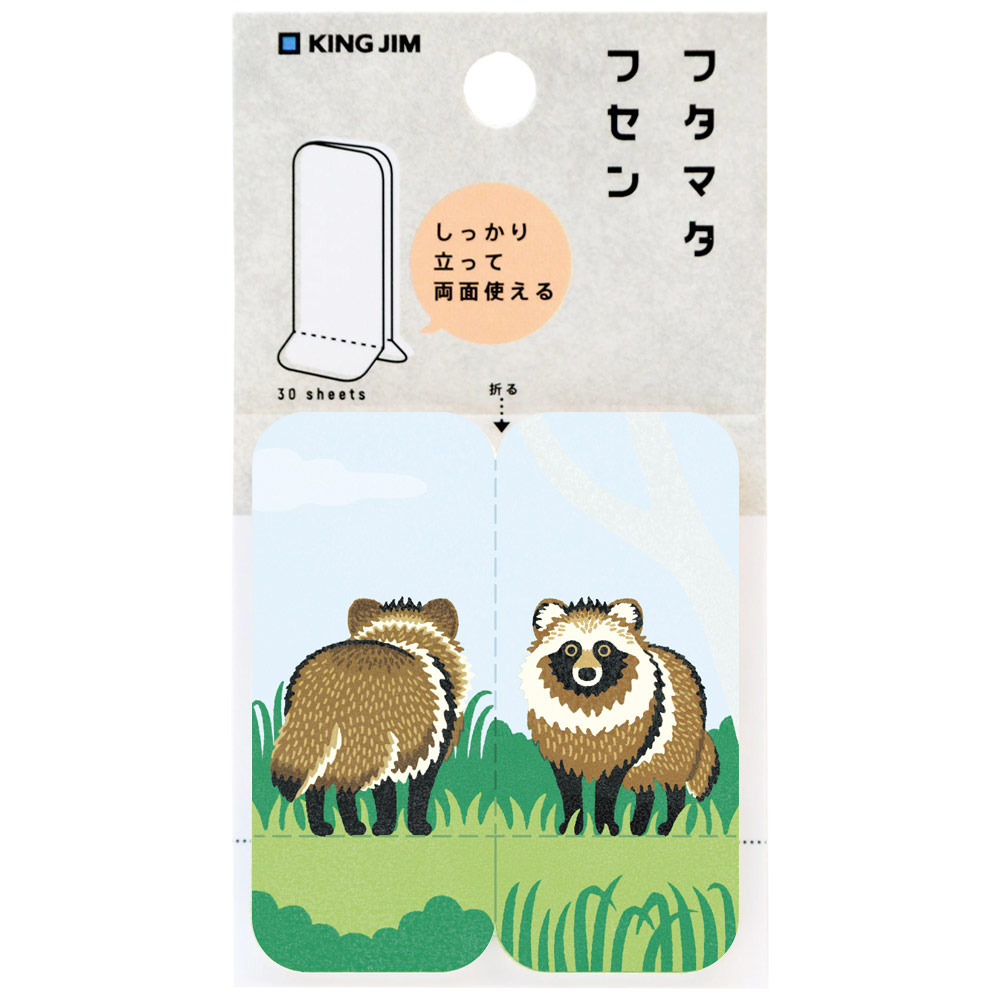 King Jim Standable Sticky Note Medium Raccoon Dog
